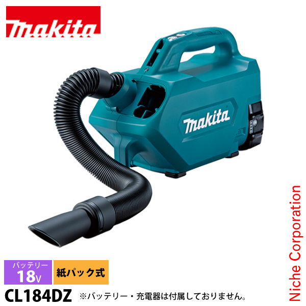 マキタ 18v 充電式クリーナ」の人気商品一覧 | 安い商品を通販サイト