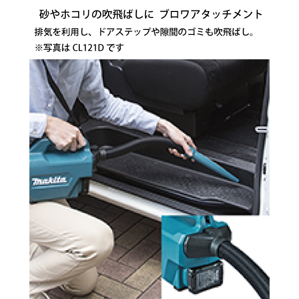 マキタ 掃除機（形状：キャニスター（スタンダード）型）｜掃除機