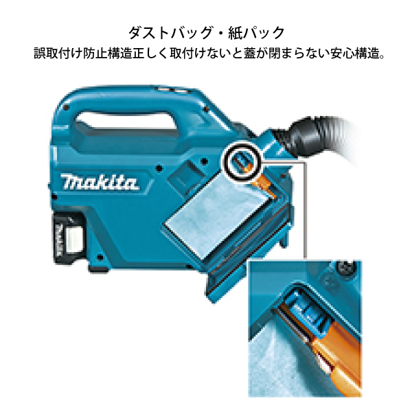 マキタ（makita） 充電式クリーナ 本体 CL184DZ 本体のみ 車 掃除機