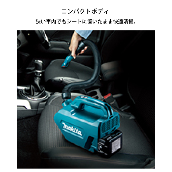 マキタ（makita） 充電式クリーナ 本体 CL184DZ 本体のみ 車 掃除機