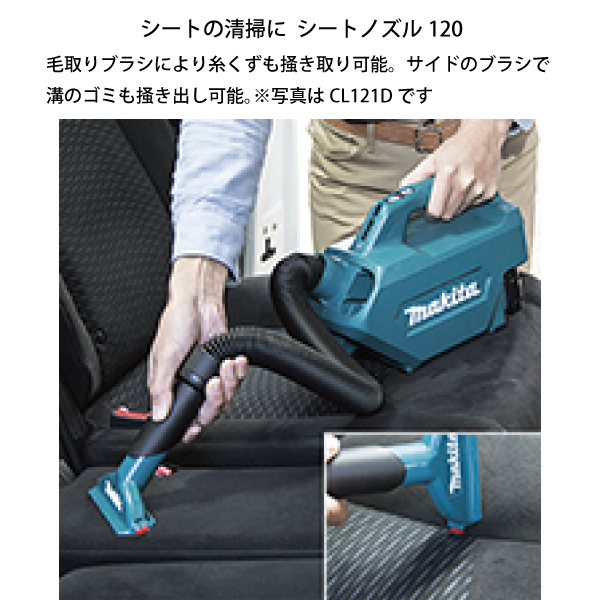 マキタ 掃除機（形状：キャニスター（スタンダード）型）｜掃除機
