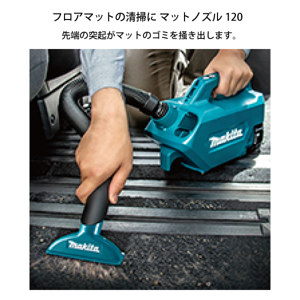 マキタ 掃除機（形状：キャニスター（スタンダード）型）｜掃除機