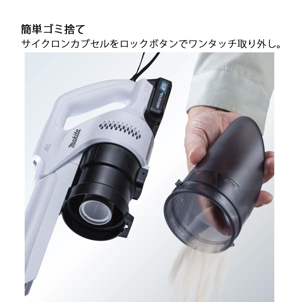 マキタ（makita） 10.8V 充電式クリーナ サイクロン一体式 バッテリー