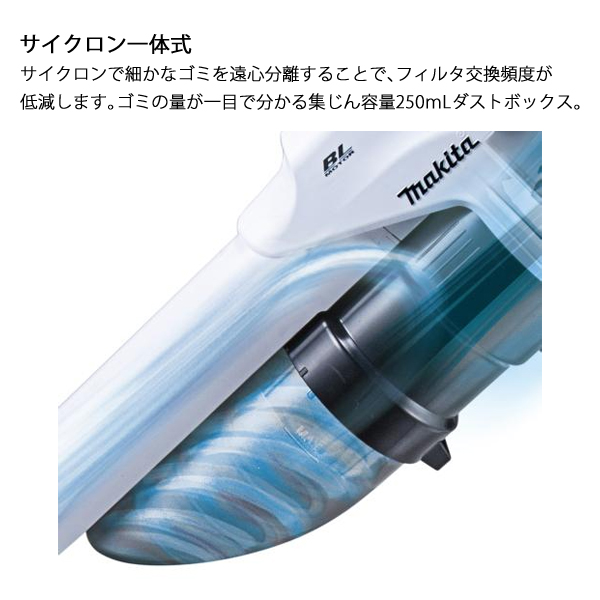 マキタ（makita） 10.8V 充電式クリーナ サイクロン一体式 バッテリー