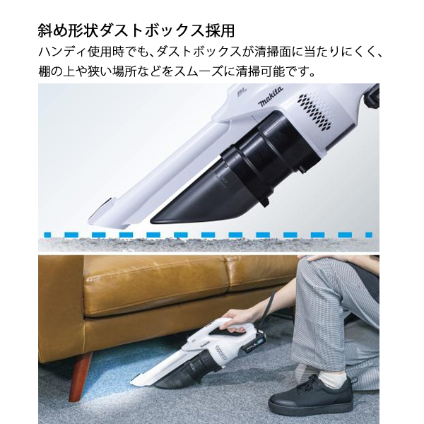 マキタ（makita） 10.8V 充電式クリーナ サイクロン一体式 バッテリー