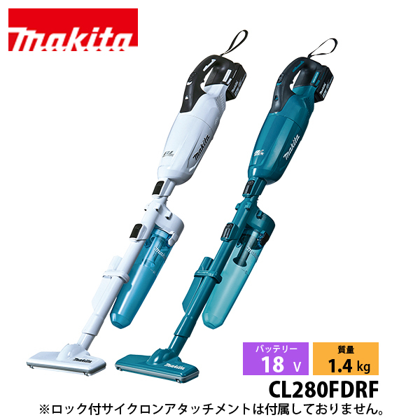 掃除機 cl280」の人気商品一覧 | 安い商品を通販サイトから探す