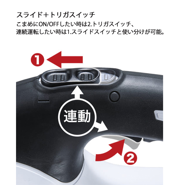 マキタ（makita） 18V 充電式クリーナ カプセル式 スライド トリガ