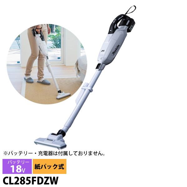 �}�L�^�imakita�j DIY �H�� 18V �[�d���N���[�i ���p�b�N�� �� �{�̂̂� CL285FDZW �o�b�e���[�E�[�d��ʔ��� �|���@ �R�[�h���X ����