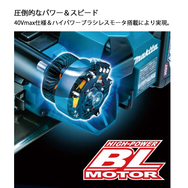 即決！マキタ 40V-max 充電チップソーカッター CS001GZ（本体のみ）185 