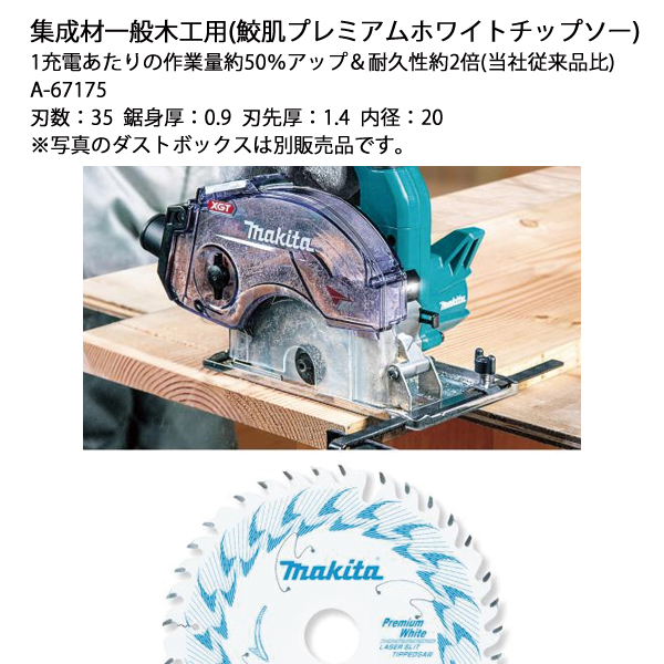 マキタ（makita） 40Vmax 125mm充電式チップソーカッタ 本体のみ