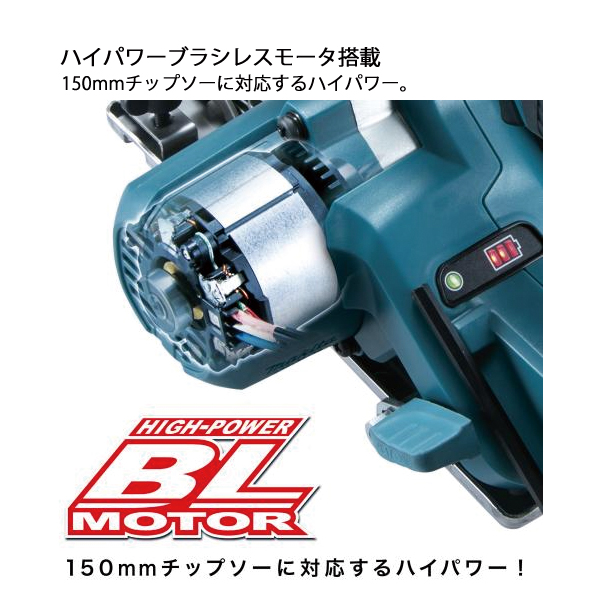 183 makita 充電式チップソーカッター 150mm CS551D handskotera_cs551dzs
