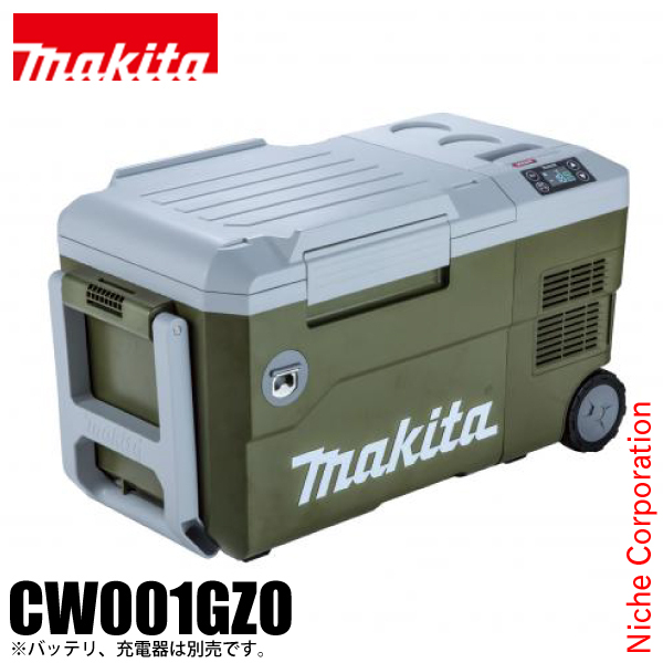 マキタ（makita） 充電式 保冷温庫 20L オリーブ 本体のみ CW001GZO