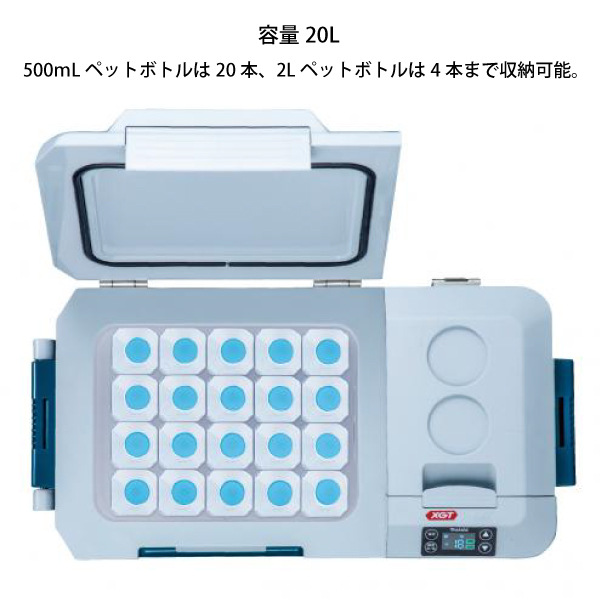 マキタ（makita） 充電式 保冷温庫 20L オリーブ 本体のみ CW001GZO