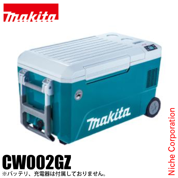 Makita 保冷温庫　両開き　仕切り付き　バッテリーなし マキタ（makita） 充電式 保冷温庫 50L 青 本体のみ CW002GZ 40V 18V