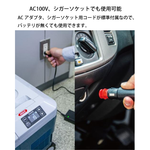 マキタ（makita） 充電式 保冷温庫 50L 青 本体のみ CW002GZ 40V 18V