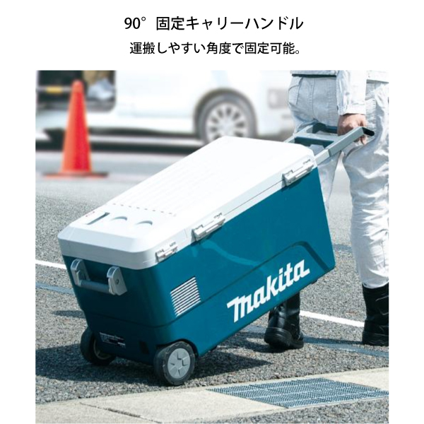 マキタ　充電式保冷温庫　CW002GZ　青 楽天市場】(マキタ) 充電式保冷温庫 CW002GZ 青 本体のみ 容量