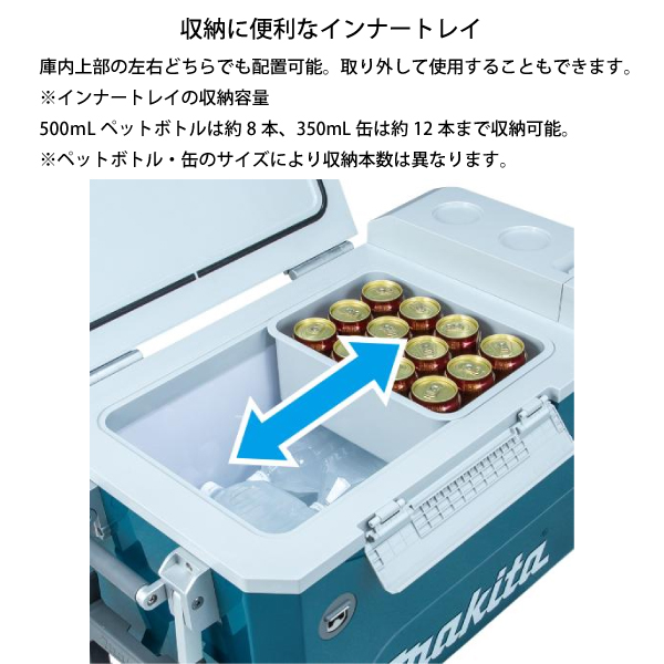 マキタ冷蔵後CW002GZO 50㍑　オリーブ 楽天市場】マキタ【CW002GZO】充電式保冷温庫 50L オリーブ