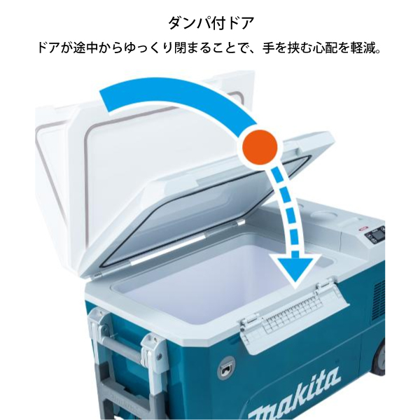 マキタ冷蔵後CW002GZO 50㍑　オリーブ マキタ CW002GZO 充電式保冷温庫 オリーブ 50L大容量タイプ(車載