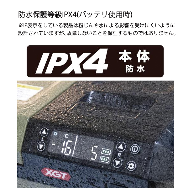 マキタ（makita） 充電式 保冷温庫 29L 本体のみ 青 CW004GZ 40V 18V