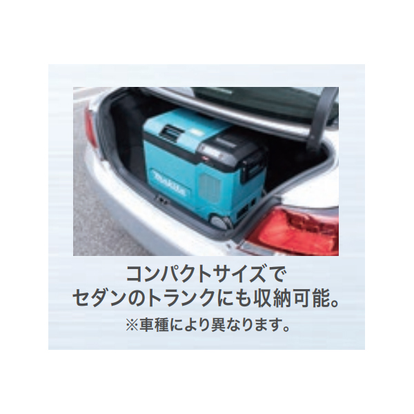 マキタ（makita） 40Vmax/18V 充電式保冷温庫 23L 本体のみ CW006GZ