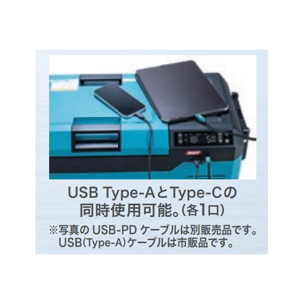 マキタ（makita） 40Vmax/18V 充電式保冷温庫 23L 本体のみ CW006GZ