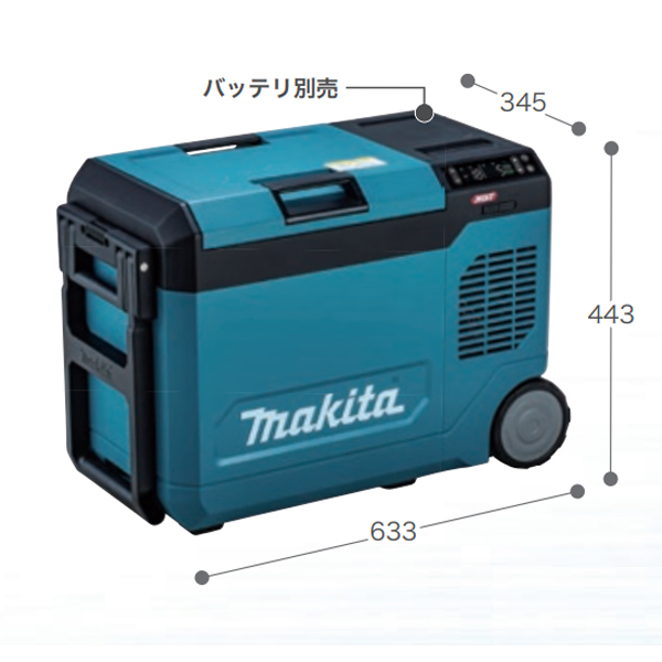 マキタ（makita） 40Vmax/18V 充電式保冷温庫 23L 本体のみ CW006GZ