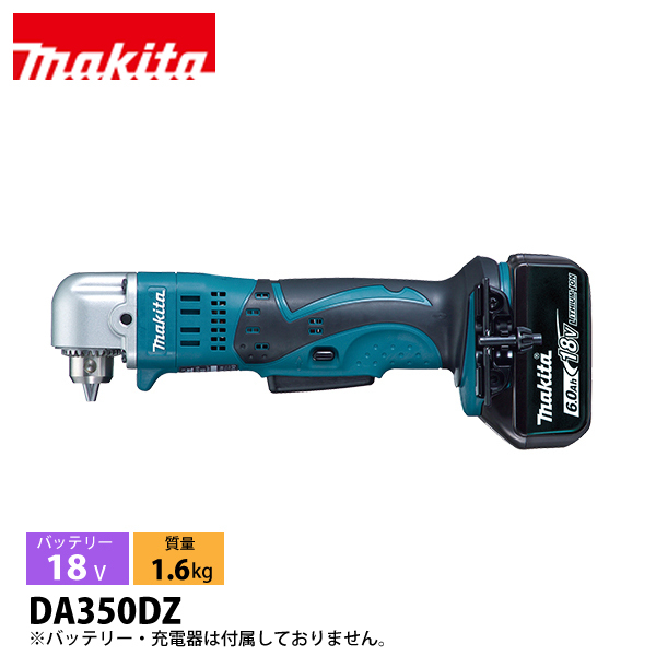 �}�L�^�imakita�j 18V �[�d���A���O���h���� �{�̂̂� DA350DZ �H�� �d�� �h���� �o�b�e���E�[�d��ʔ�