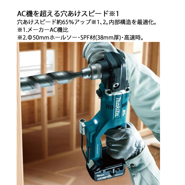 マキタ（makita） 18V 充電式アングルドリル 本体のみ DA450DZK 工具 電動 ドリル バッテリ・充電器別売 | マキタ | 03