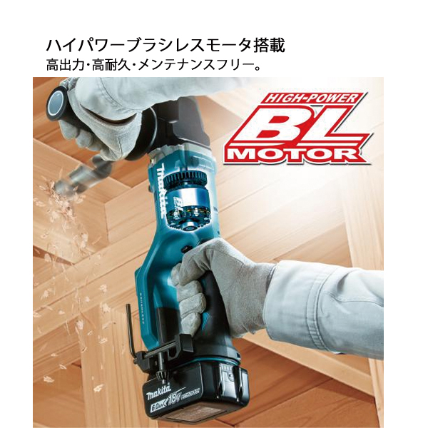 マキタ（makita） 18V 充電式アングルドリル 本体のみ DA450DZK 工具 電動 ドリル バッテリ・充電器別売 | マキタ | 04