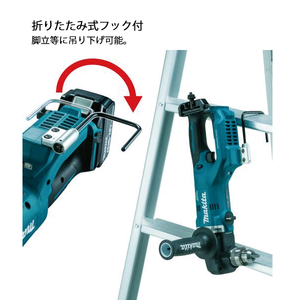 マキタ（makita） 18V 充電式アングルドリル 本体のみ DA450DZK 工具 電動 ドリル バッテリ・充電器別売 | マキタ | 08