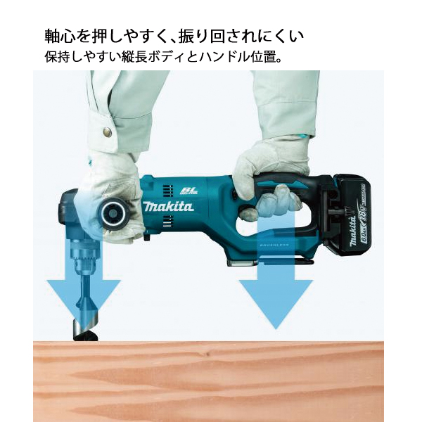 マキタ（makita） 18V 充電式アングルドリル 本体のみ DA450DZK 工具 電動 ドリル バッテリ・充電器別売 | マキタ | 09