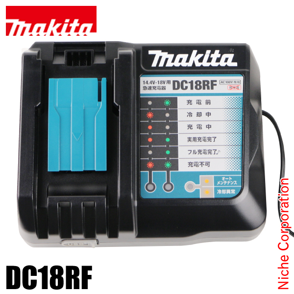 マキタ DC18RF 急速充電器 Amazon.co.jp: マキタ DC18RF 急速充電器(USB端子付き) ナイロン