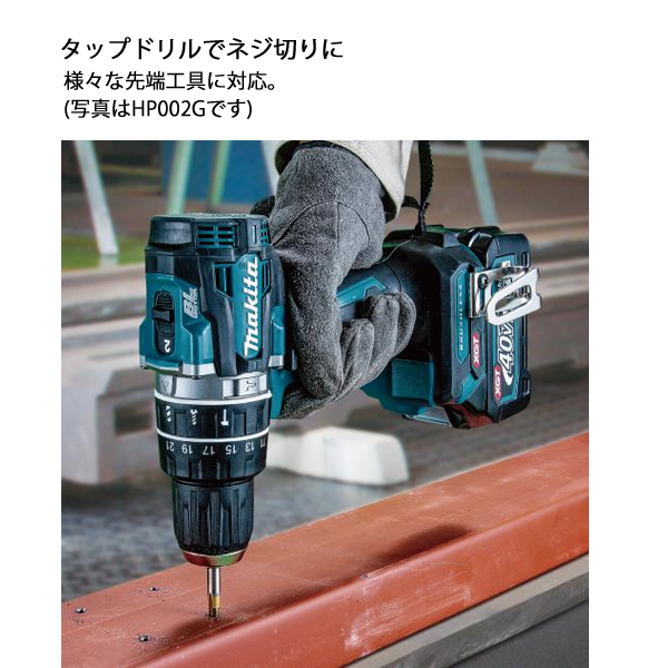 マキタ（makita） 40Vmax 充電式ドライバドリル バッテリー ・充電器 