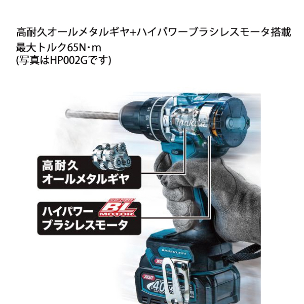 マキタ（makita） 40Vmax 充電式ドライバドリル 本体のみ DF002GZ 工具