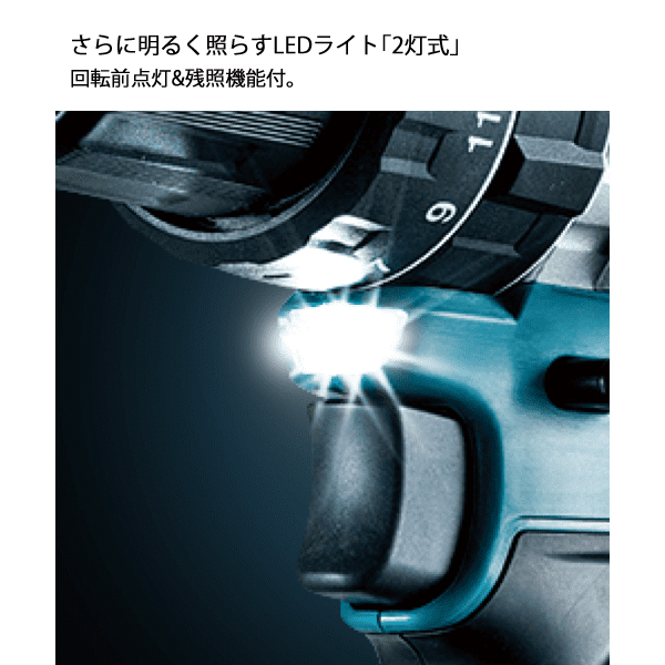 マキタ（makita）  18V 充電式ドライバドリル バッテリー ・充電器付き DF484DRGXB 工具 | マキタ | 06