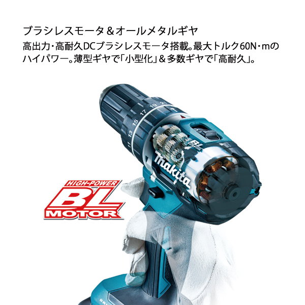 マキタ（makita） 18V 充電式ドライバドリル 本体のみ DF484DZ 工具