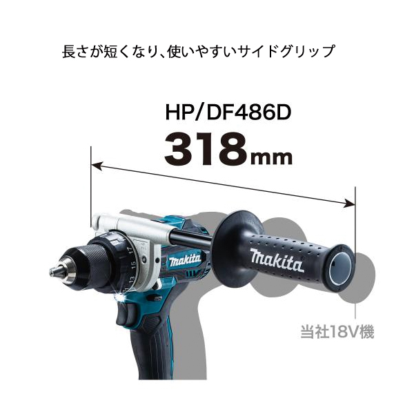マキタ（makita） 18V 充電式ドライバドリル 本体のみ DF486DZ 工具 