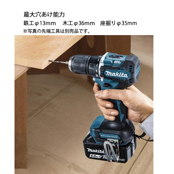 マキタ（makita） 18V 充電式ドライバドリル バッテリー ・充電器付き