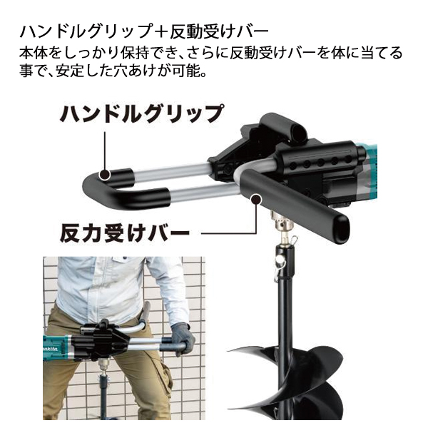 マキタ（makita） 40Vmax 充電式アースオーガ 本体のみ DG002GZ 本体