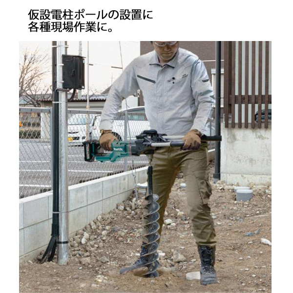 マキタ（makita） 40Vmax 充電式アースオーガ 本体のみ DG002GZ 本体