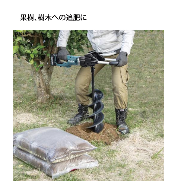 マキタ（makita） 40Vmax 充電式アースオーガ 本体のみ DG002GZ 本体 
