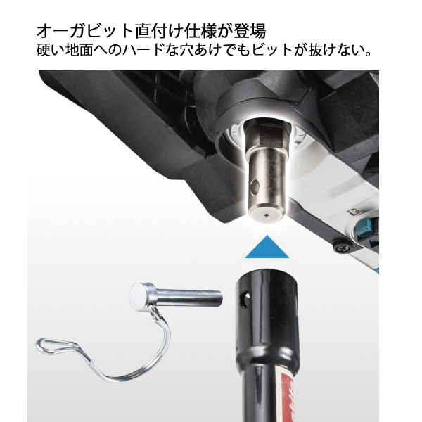 マキタ（makita） 40Vmax 充電式アースオーガ 本体のみ DG002GZ 本体
