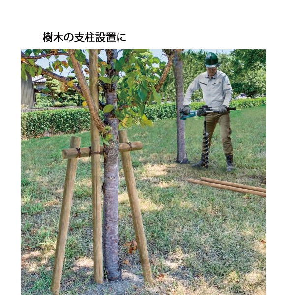 マキタ（makita） 36V 充電式アースオーガ 200mm 本体のみ DG461DZ 工具 穴掘り 穴掘り機 バッテリ・充電器別売 | マキタ | 14