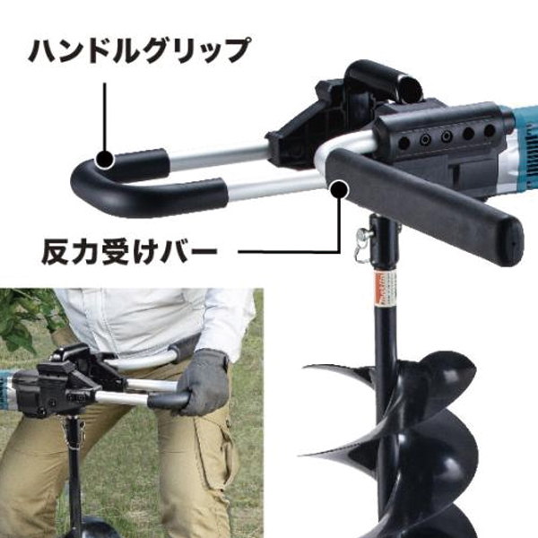 マキタ（makita） 36V 充電式アースオーガ 200mm 本体のみ DG461DZ 工具 穴掘り 穴掘り機 バッテリ・充電器別売 | マキタ | 17
