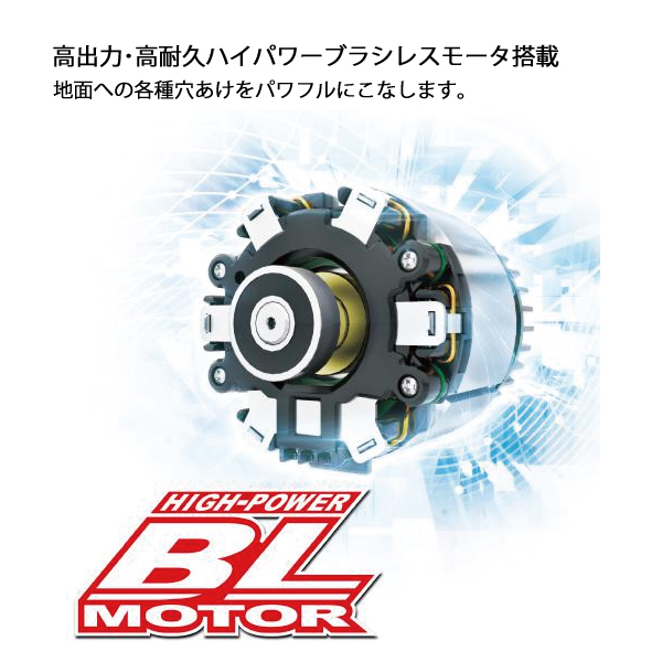 マキタ（makita） 36V 充電式アースオーガ 200mm 本体のみ DG461DZ 工具 穴掘り 穴掘り機 バッテリ・充電器別売 | マキタ | 05