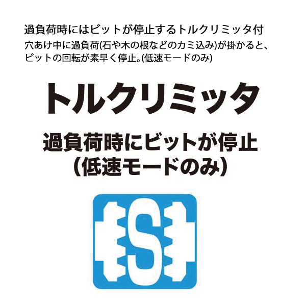 マキタ（makita） 36V 充電式アースオーガ 200mm 本体のみ DG461DZ 工具 穴掘り 穴掘り機 バッテリ・充電器別売 | マキタ | 07