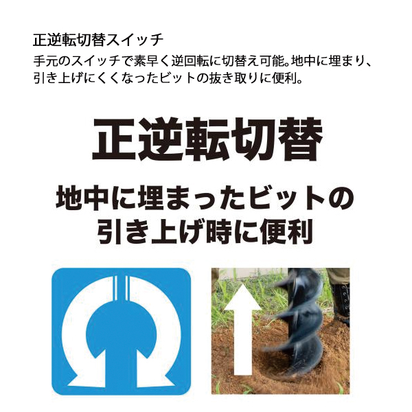 マキタ（makita） 36V 充電式アースオーガ 200mm 本体のみ DG461DZ 工具 穴掘り 穴掘り機 バッテリ・充電器別売 | マキタ | 08