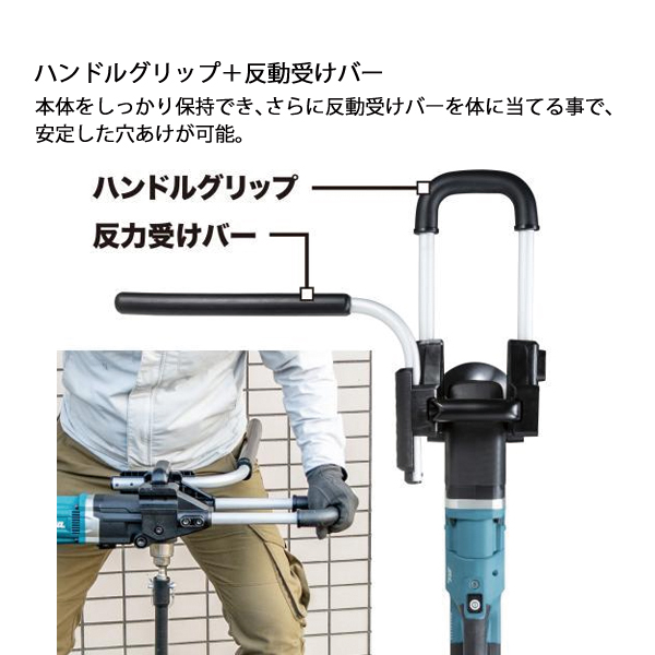 マキタ（makita） 36V 充電式アースオーガ 200mm 本体のみ DG461DZ 工具 穴掘り 穴掘り機 バッテリ・充電器別売 | マキタ | 09
