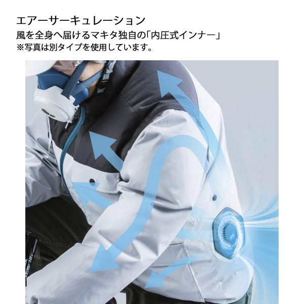 マキタ（makita） 18V/14.4V/10.8V 充電式ファンジャケット ジャケット