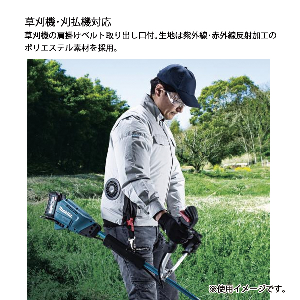 マキタ（makita） 18V/14.4V/10.8V充電式ファンジャケット